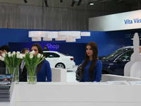 autosalon